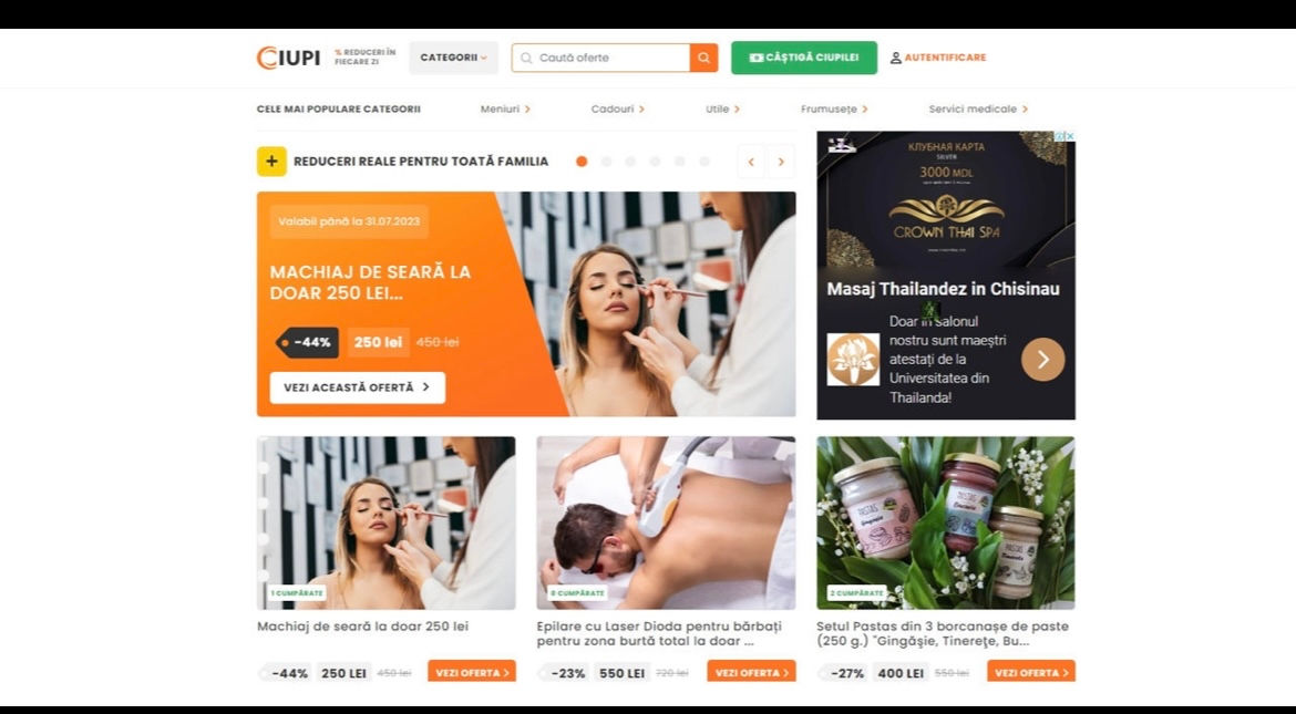 Ciupi.md Сайт-купонатор продажа foto 3