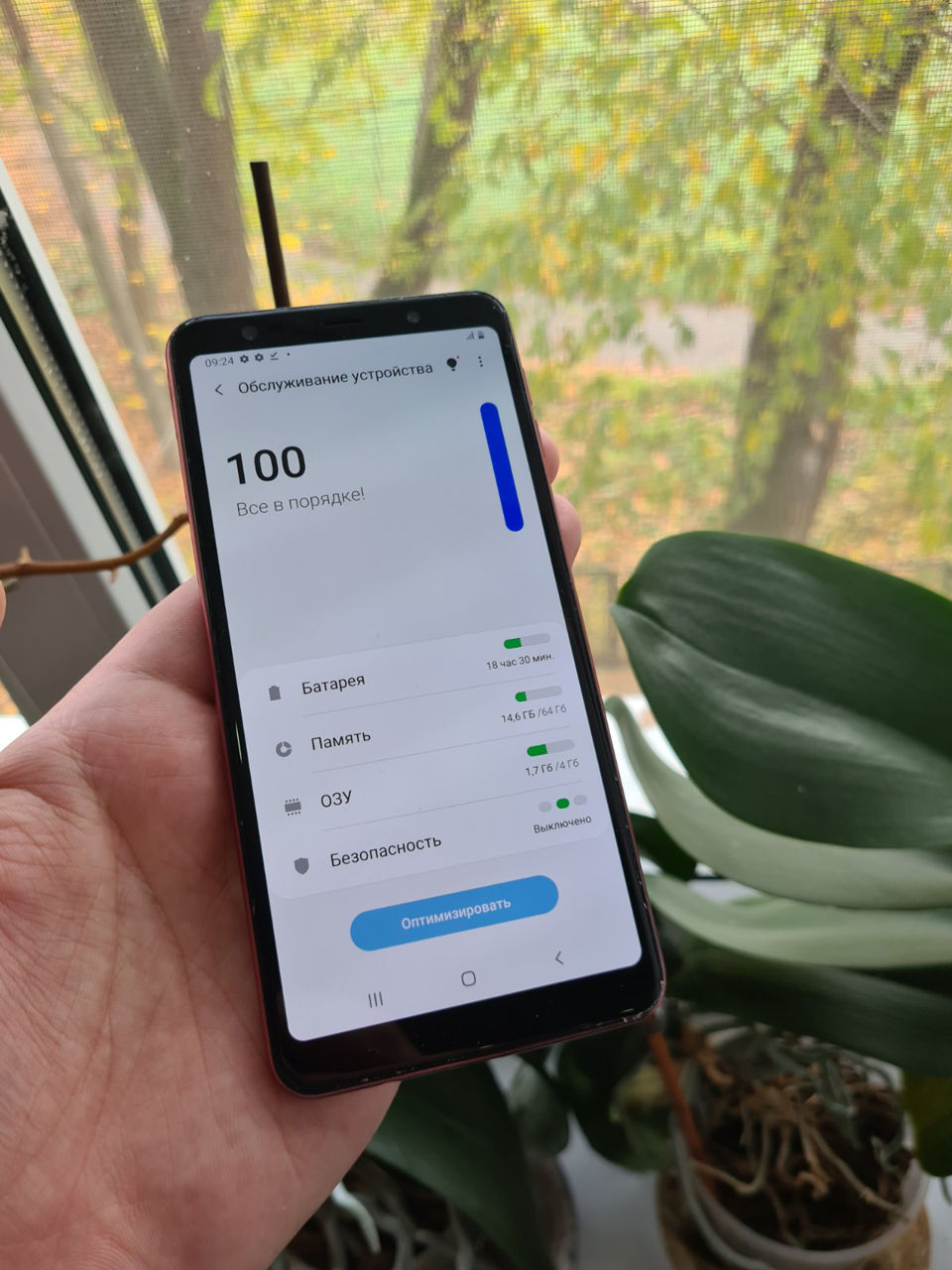 Samsung A7 2019