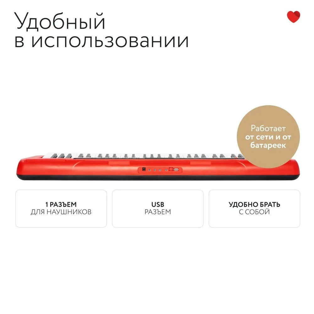 Синтезатор ADMUSIC B681 LCD Red Динамический (Новые, Гарантия, Рассрочка. Бесплатная доставка) фото 5