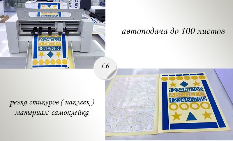 Plotter Режущий плоттер с автоподачей листов для стикеров наклеек  дешевле Graphtec GCC фото 9