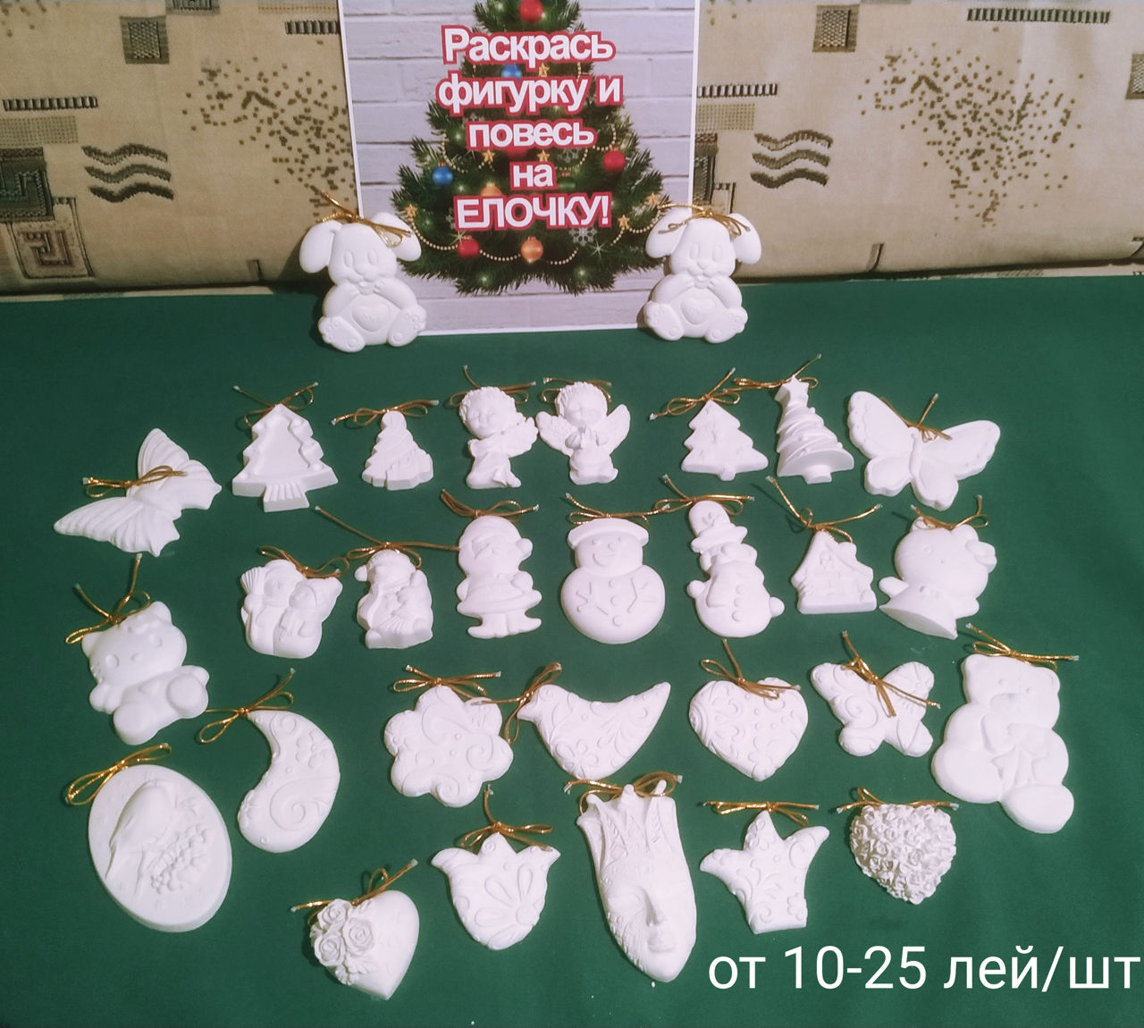 Фигурки из гипса