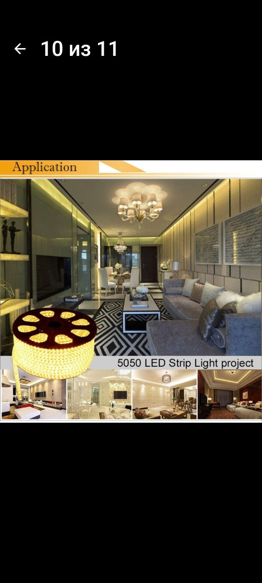 Banda Led 220V,Лед лента,alb,albastru,alb-cald,alb-albastru,rosu,verde,IP65. foto 5
