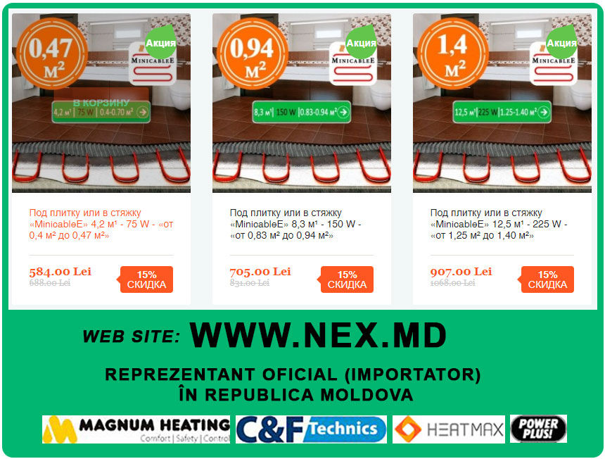 "Samoreg от Nexwarm" уникальный инфракрасный теплый пол под ламинат. Технология 2024 года + Скидки! foto 18