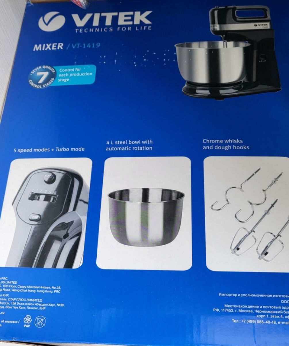 Mixer cu bol vitek / миксер с чашей витек foto 3