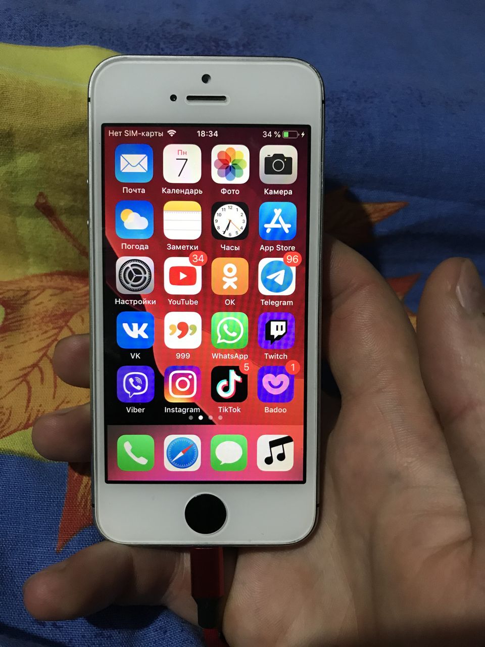 Меняю Iphone 5 s на другой телефон пишите