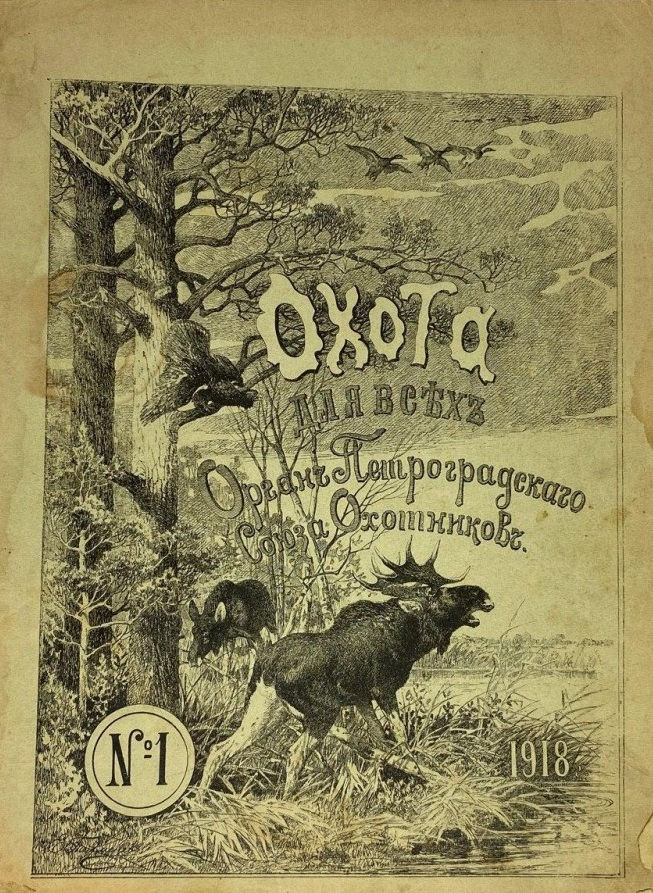 Редкие и антикварные книги фото 8