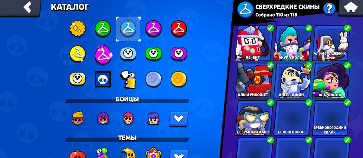 Vand Cont Brawl Stars foto 1