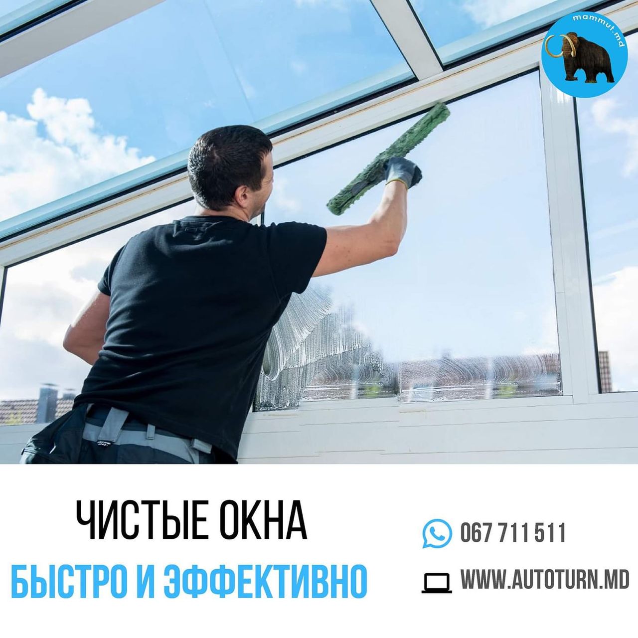 Aккуратное мытье витрин, окон, фасадов зданий,  мойку рекламных вывесок . фото 6