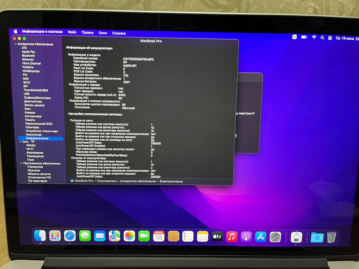 MacBook Pro 15” Retina (Mid 2015) foto 8