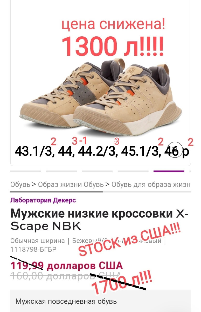 Высочайшее Качество! Американский Бренд! Кроссовки С Отличной Амортизацией! Deckers X Lab Sport! фото 1