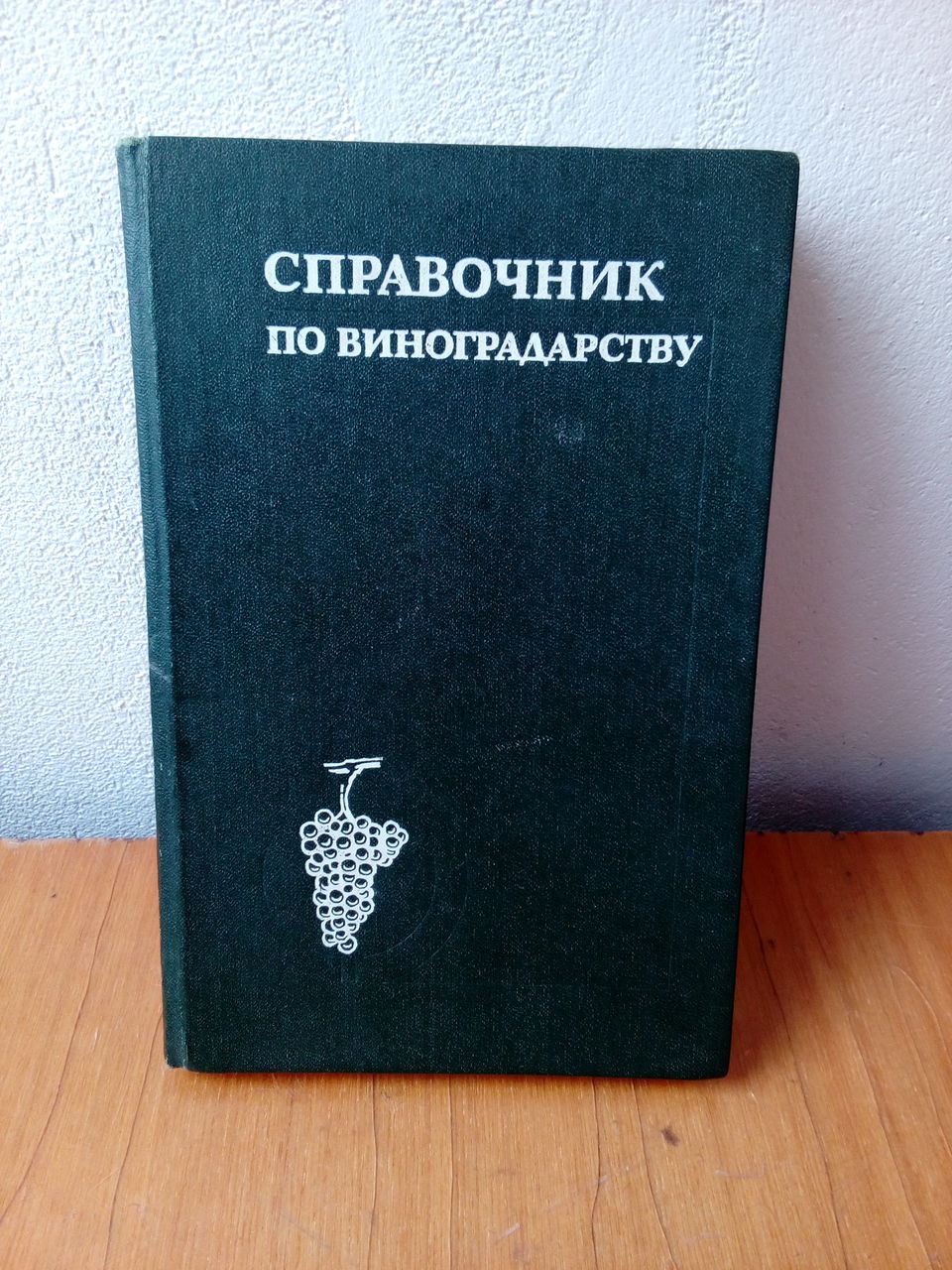 Справочник по фото