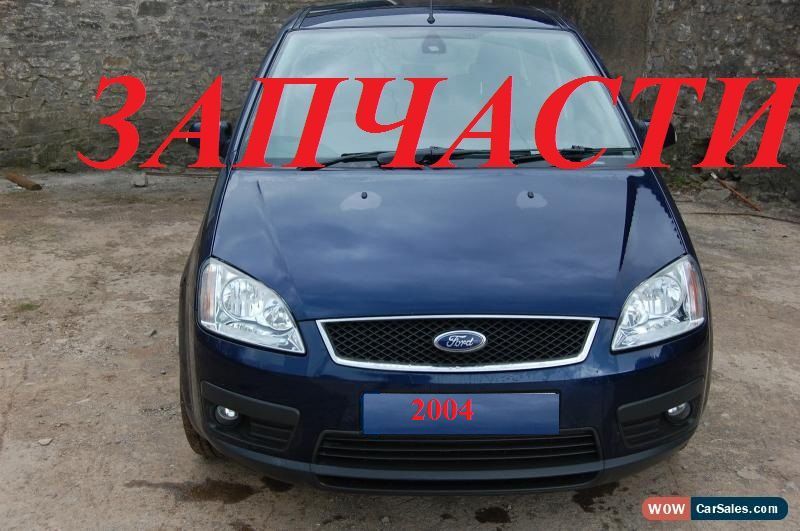 Ford focus c-max запчасти фото 1