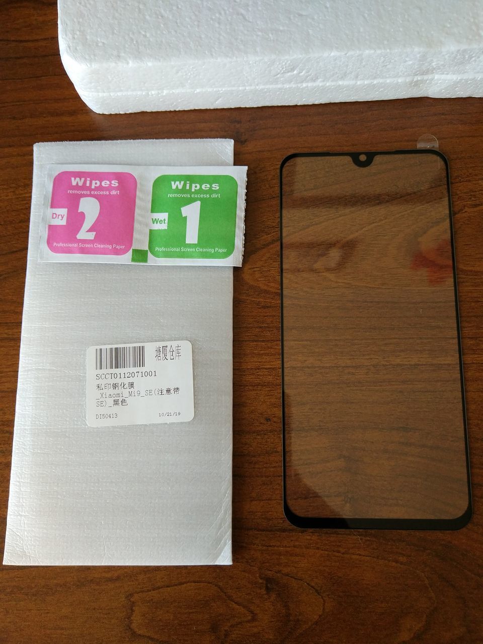 Защитное стекло на Xiaomi MI9 SE