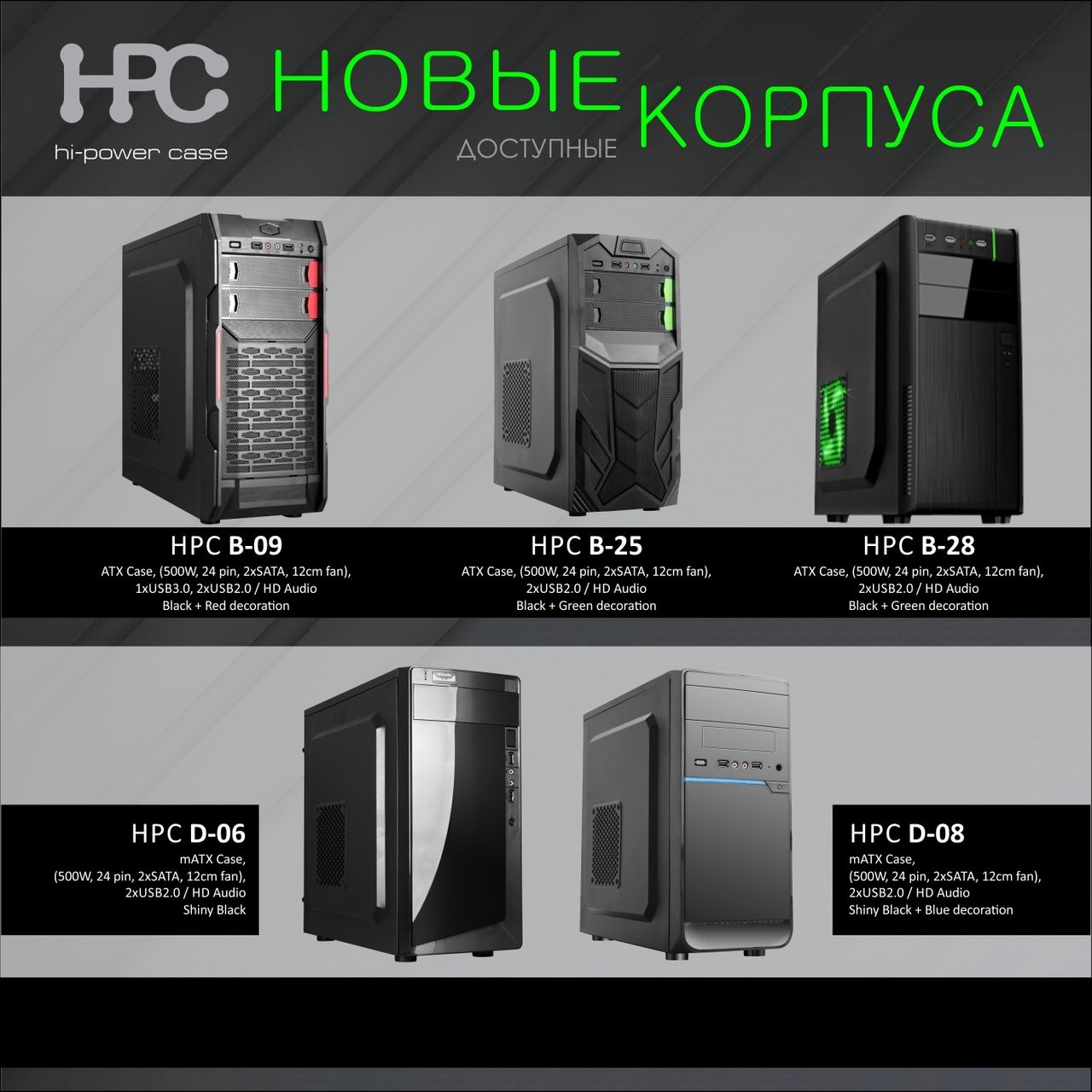 мощные игровые компьютеры Intel i7 по супер цене