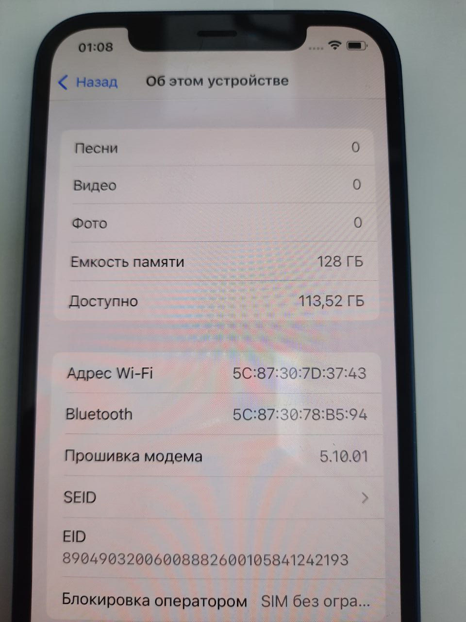 Apple iPhone 12 (128 GB) foto 3