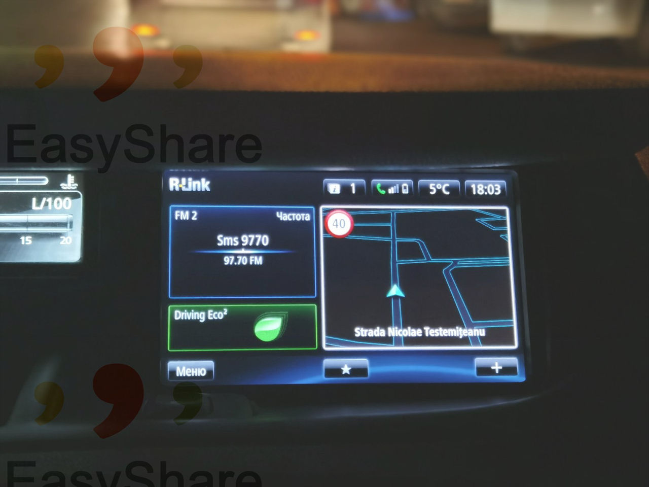 Gps Map Update - Обновляю карты все модели машин foto 1