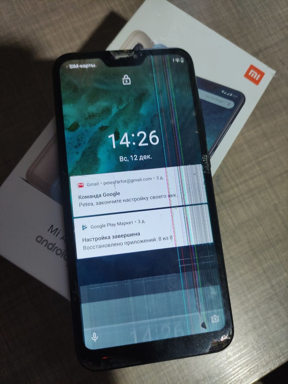 Xiaomi mi 2 lite