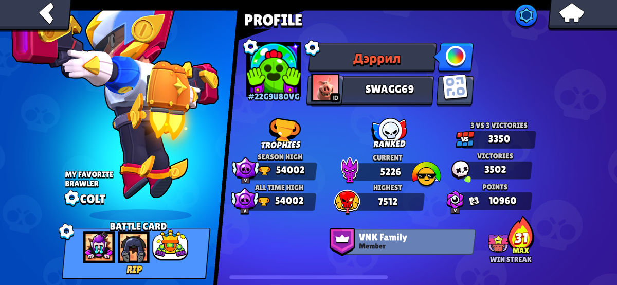 Se vinde cont Brawl Stars + Clash Royale  foto 1