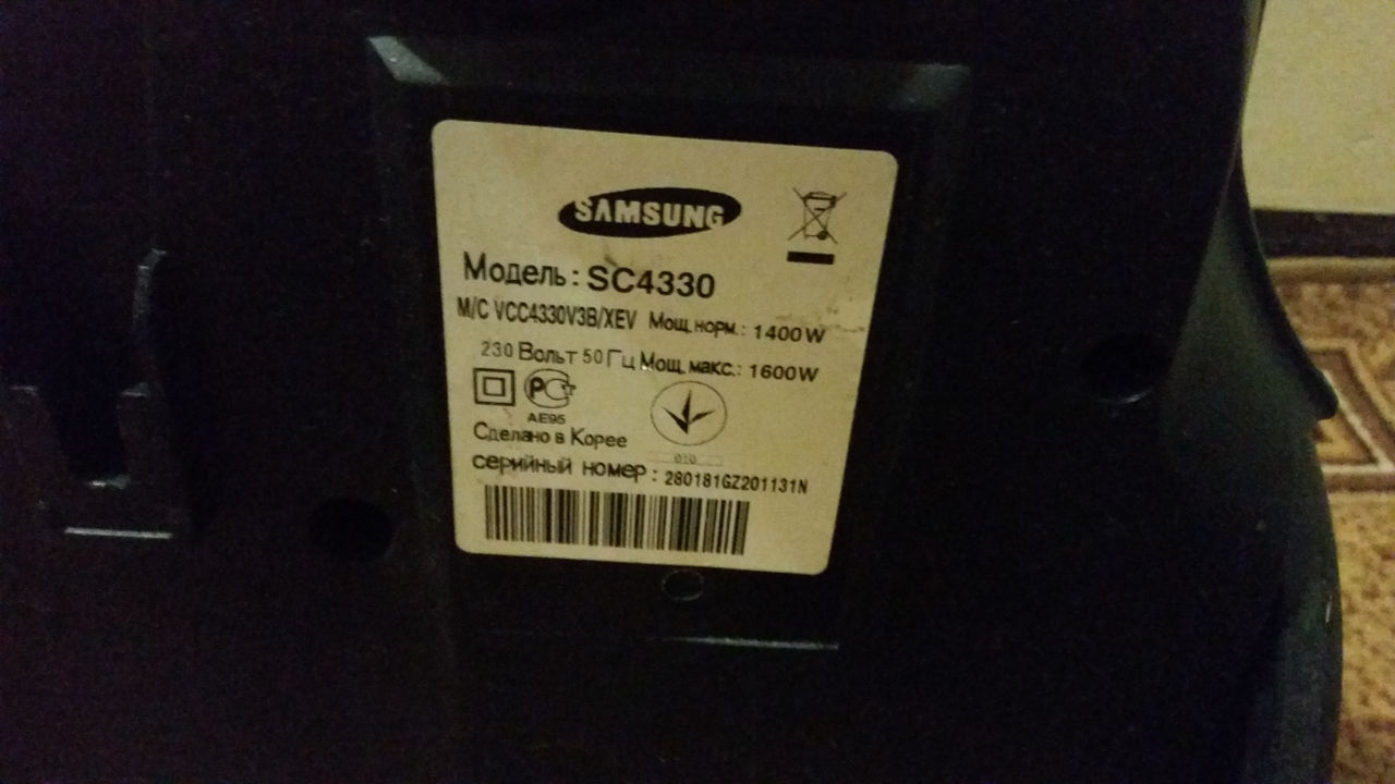 Sc4330 samsung двигатель