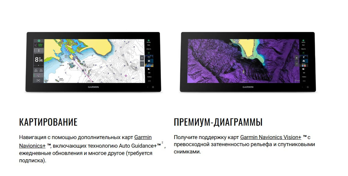 Новый  картплоттер  GPS MAP 1523 xsv , 2025 года  , с официальной гарантией Garmin в Молдове.  фото 5