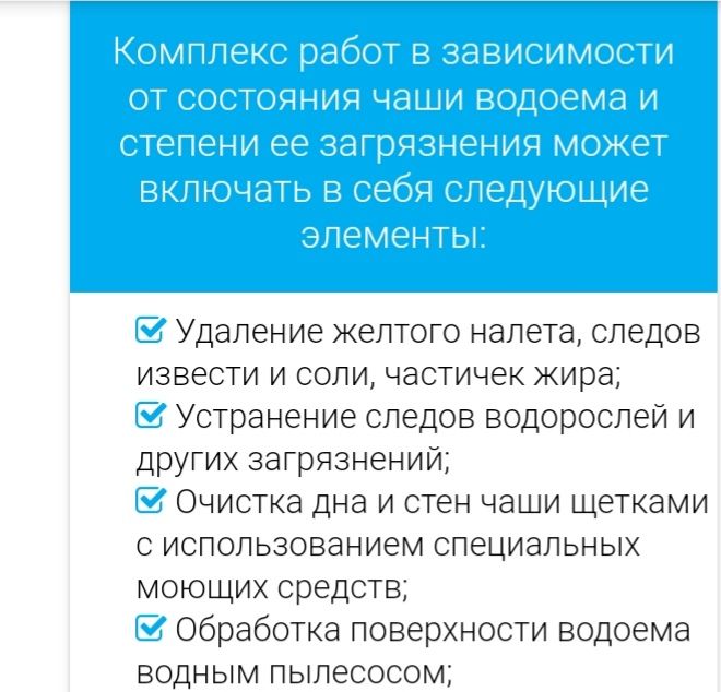 Peroxid 60%, Stauceni  perhidrol H2O2, apa oxigenata,перекись пергидроль химия для бассейна foto 8