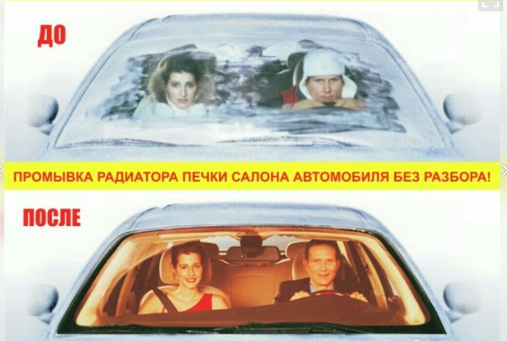 Чистка радиатора не снимая