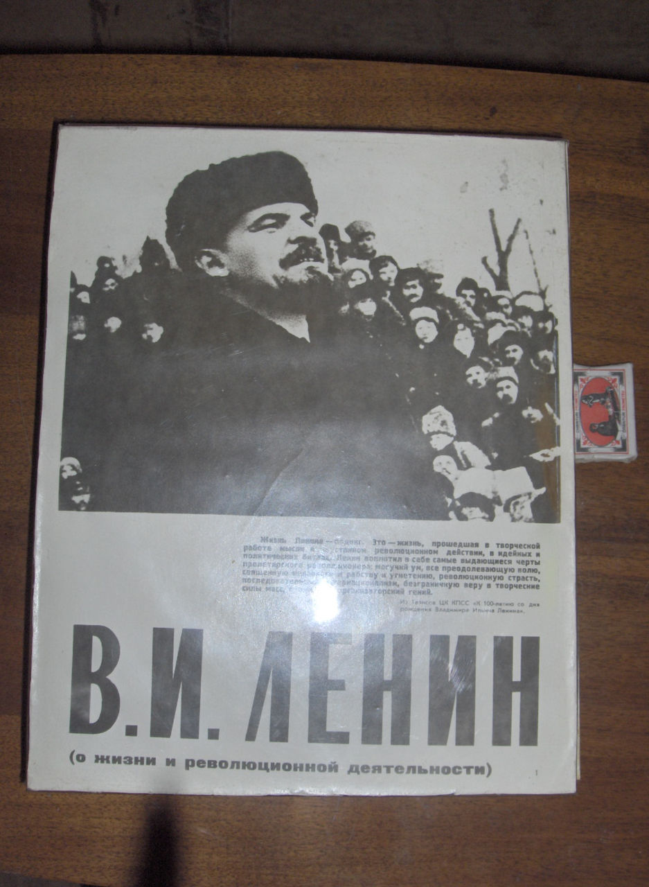 Фотоувеличитель "Фотак" 1952 г. - 300 л., электроглянцеватель - 200 л., фигурный резак - 150 л., кад фото 7