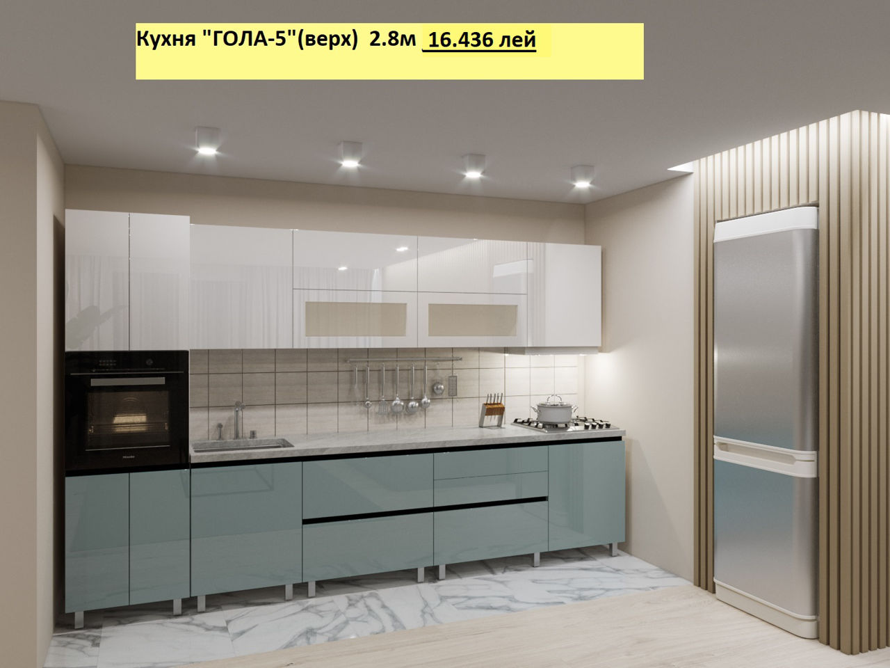 Credit.Кухни"Гола"мдф глянец без ручек.Верхнее открывание.Bucatarii High Gloss(mdf).De la producator фото 3