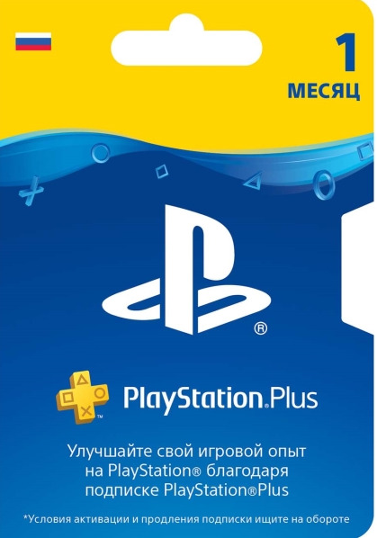 Карта пополнения playstation