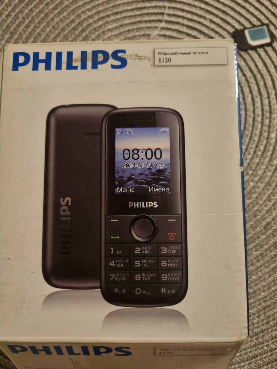 Philips E120 ( 2 - Sim )