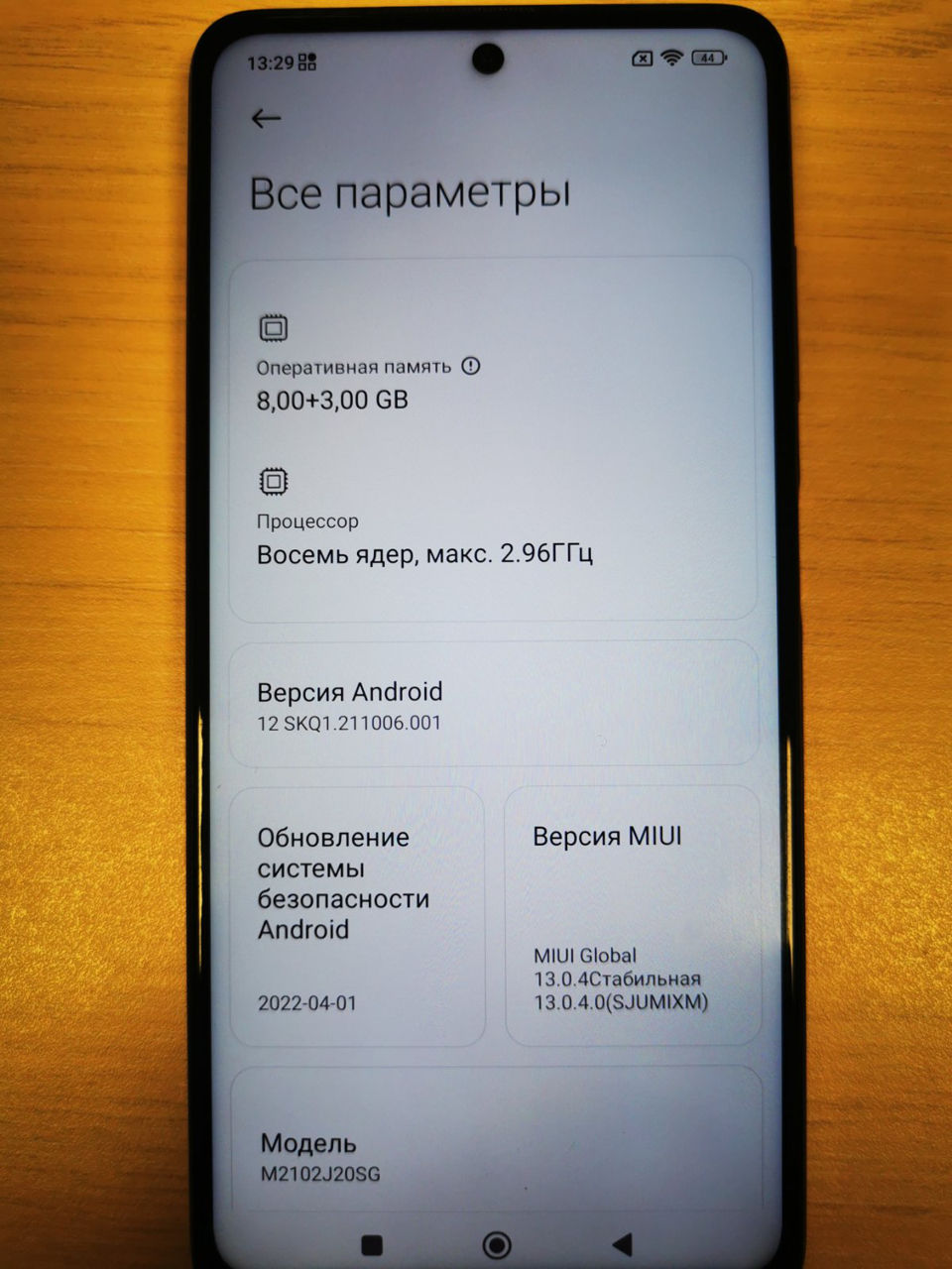 Poco X3 Pro 5G 8/256 GB Gold