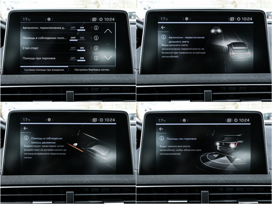 Peugeot 5008 foto 11