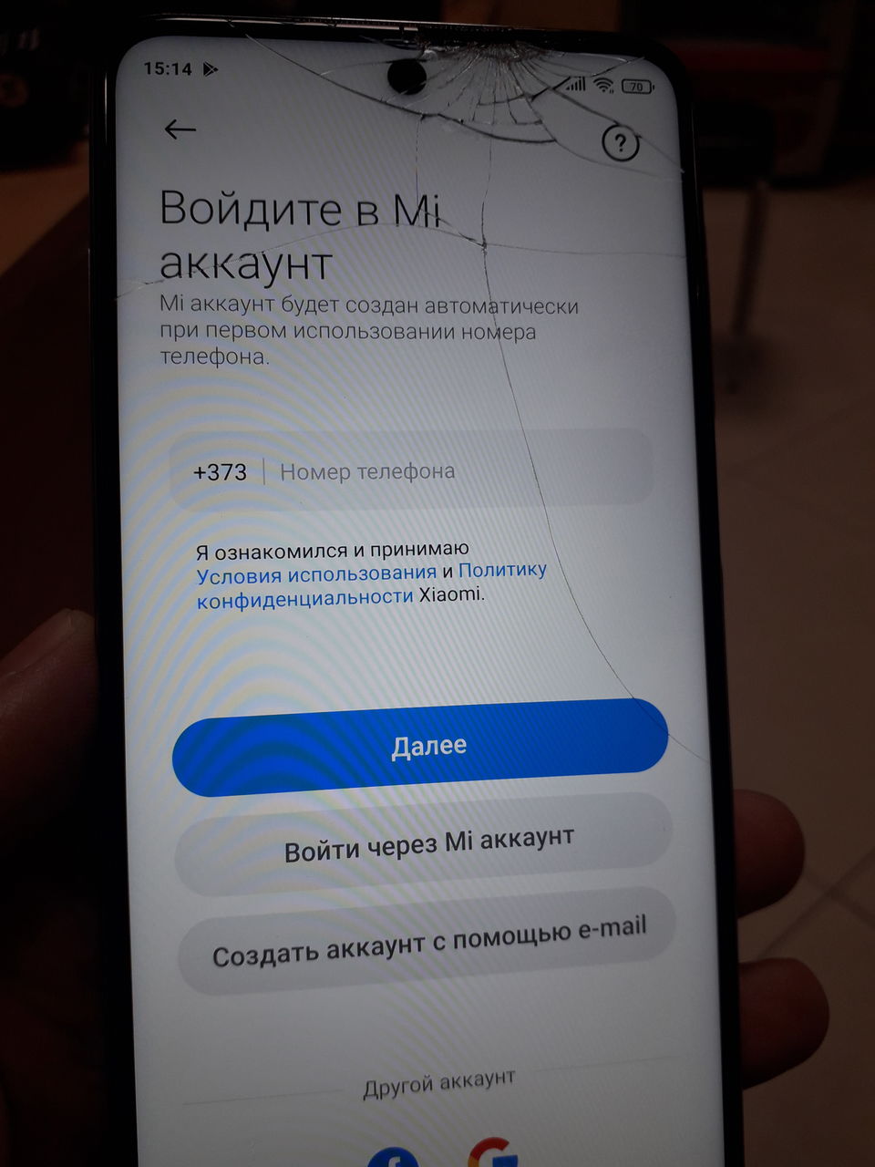 Раскодировка mi аккаунт xiaomi( +373)