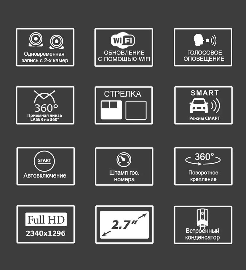 Антирадар GPS  регистратор Marubox M600 Plus + задняя камера foto 4