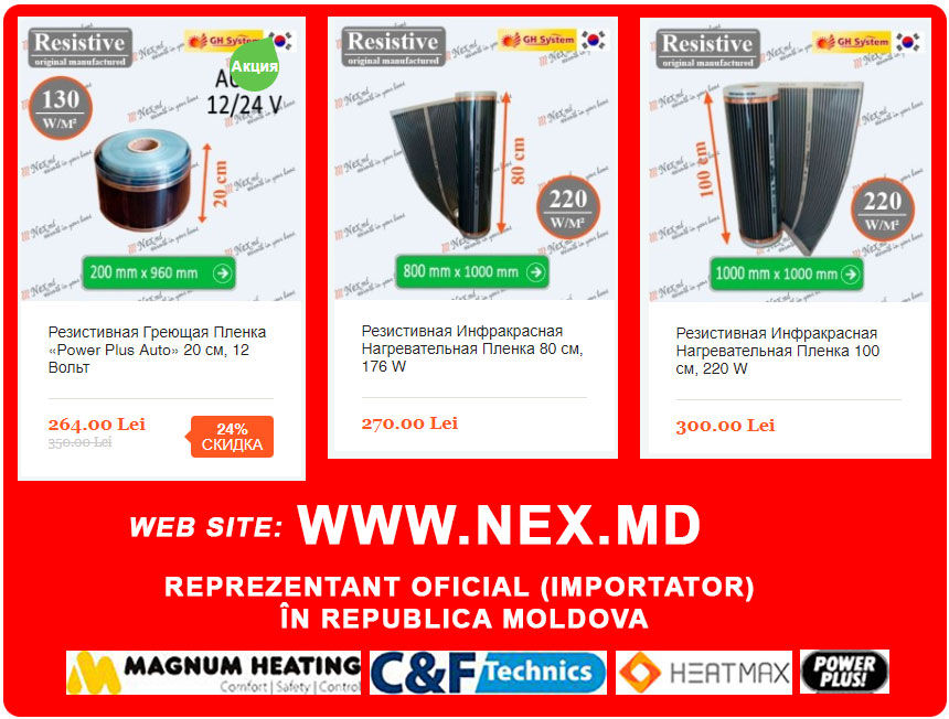 Podea electrică sub laminat din aluminiu Magnum Heating Mat - Confort și căldură la fiecare pas foto 11