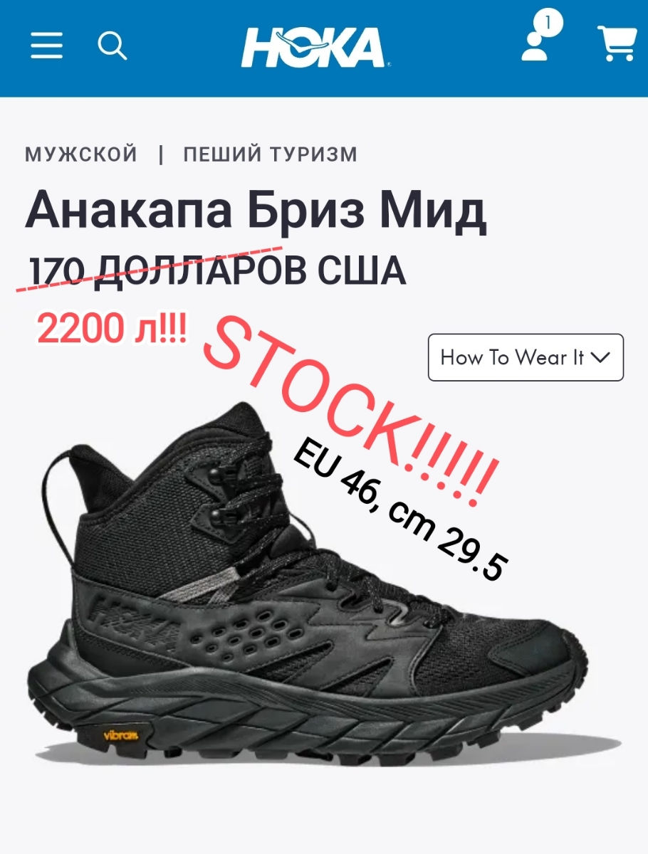 Непромокаемые! GORE TEX! натуральные материалы! Ботинки и кроссовки Hoka One Скидки до 30% foto 2