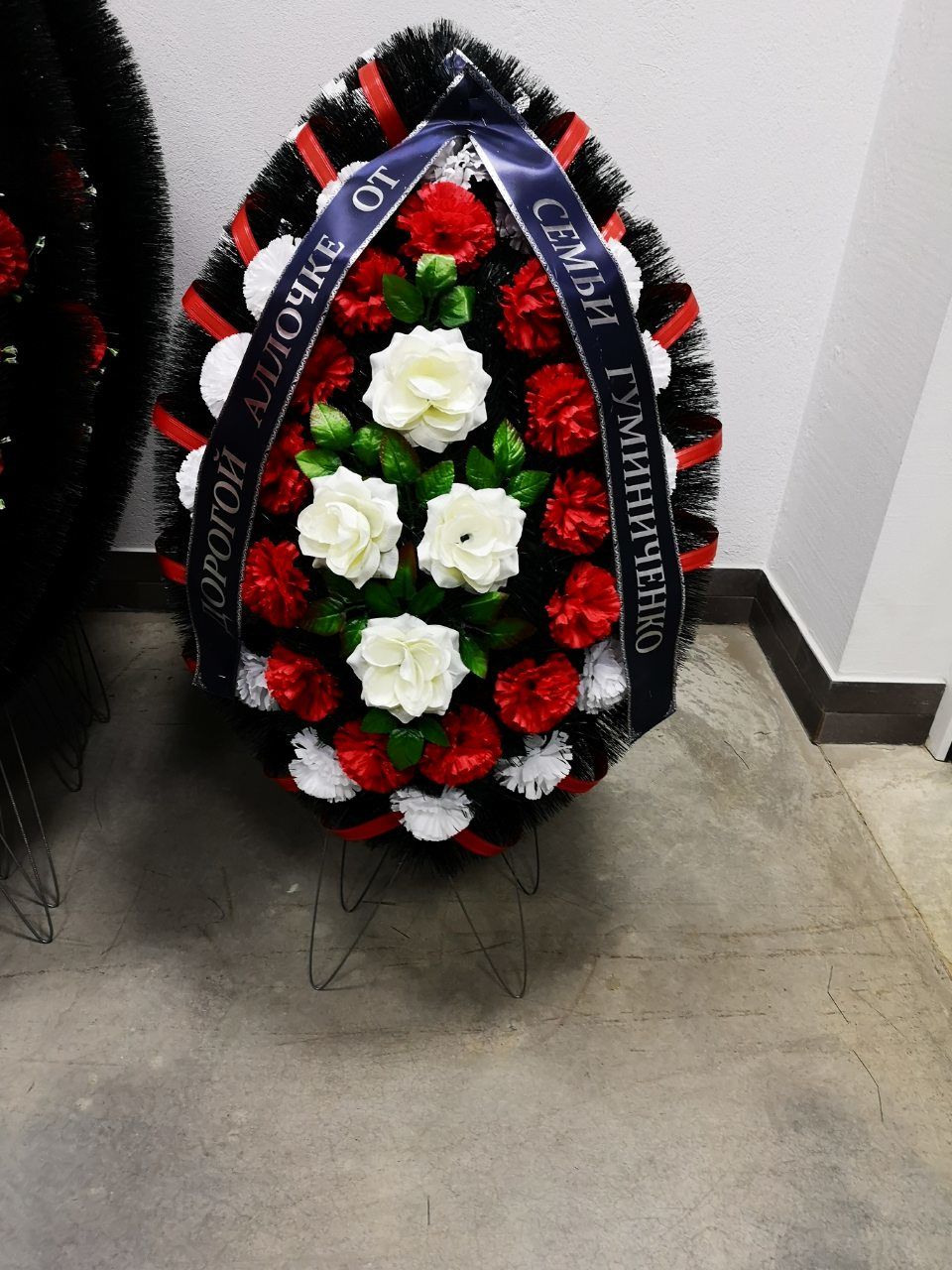 Coroane Funerare cu livrare - catalog online foto 5