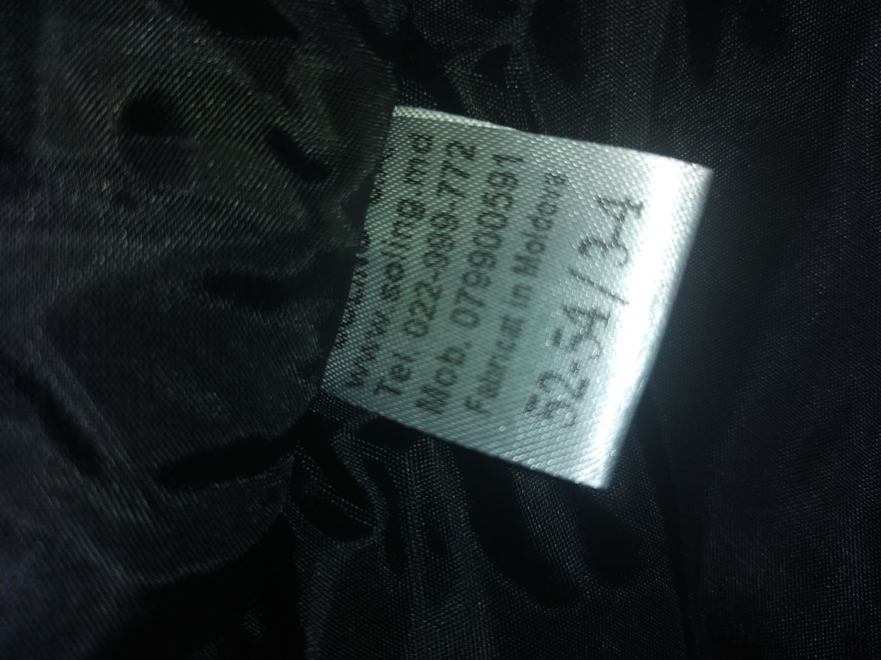 Ватные штаны