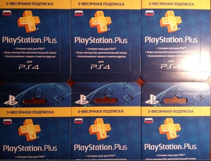 Ваучеры пополнения PSN 1000, 1500,2500,4000 Подписка PS+1,3 месяцев ...