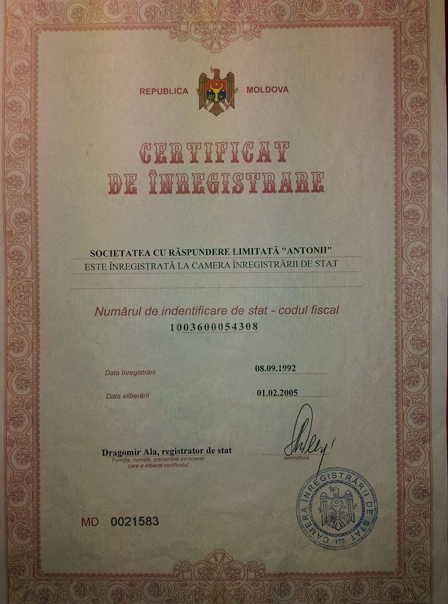 Натуральное биоудобрение (biohumus) для домашних цветов, газонов, рассады садов, теплиц и полей ... фото 8