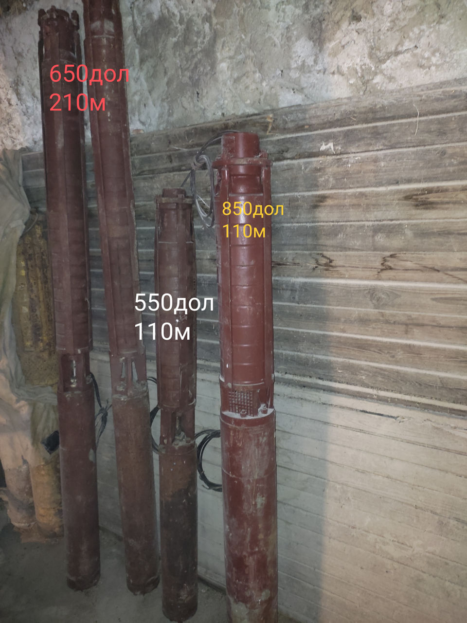 Продам глубинные насосы