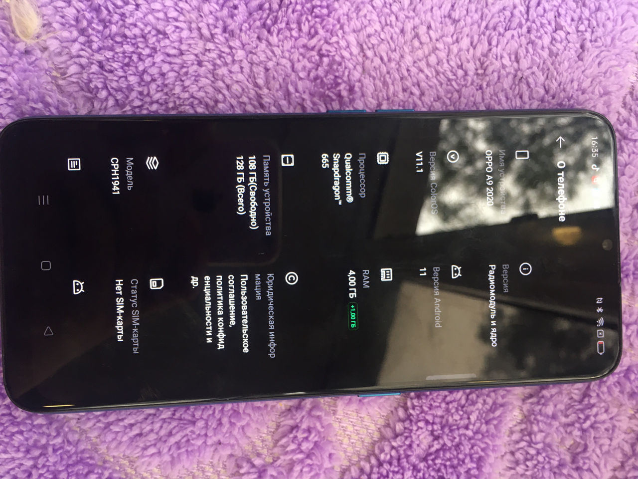 Продам оппо а9 2022