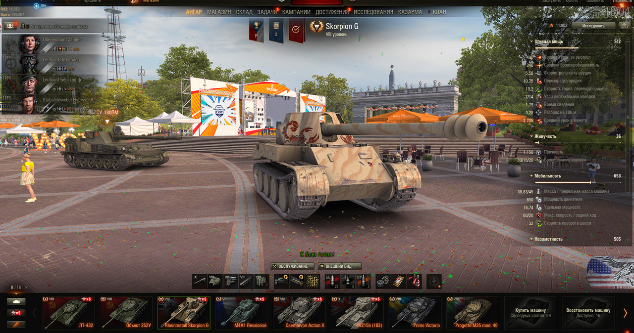 World of tanks ru server