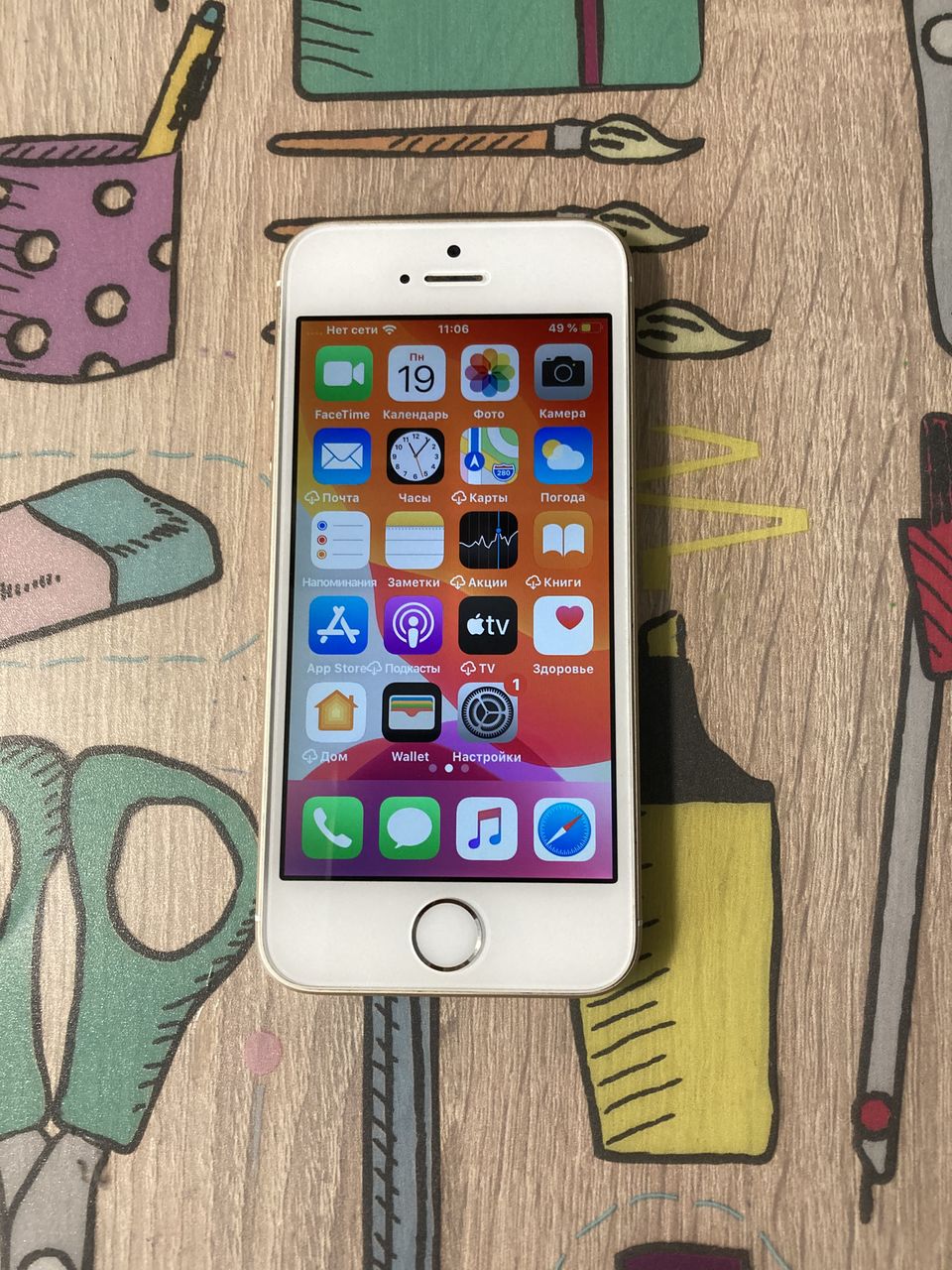 Iphone SE 2016