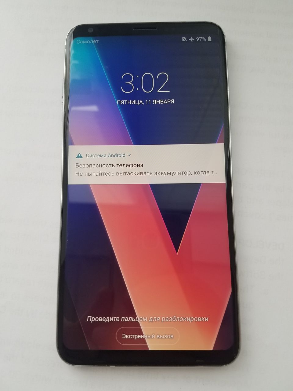 LG V30 CDMA+GSM Тестирован 309$