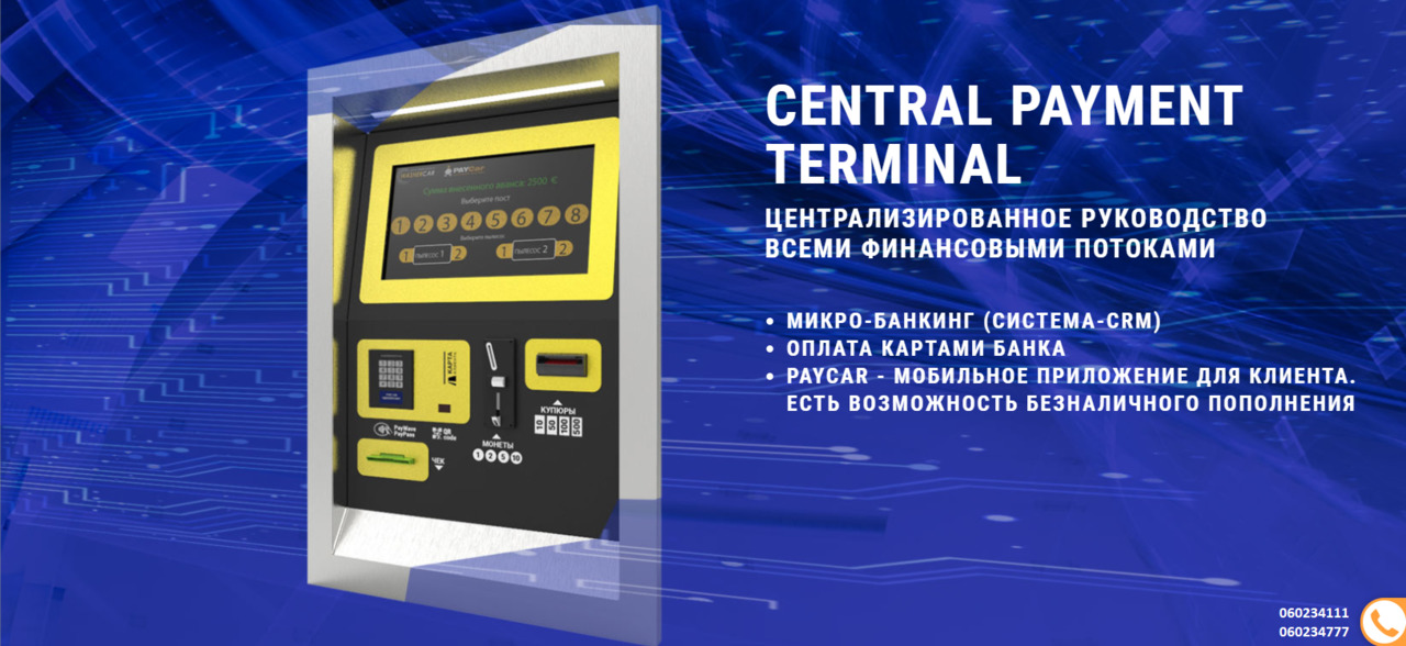 Мойка самообслуживания WasherCAR под ключ / Spalatorie auto Self-service WasherCar la cheie фото 5