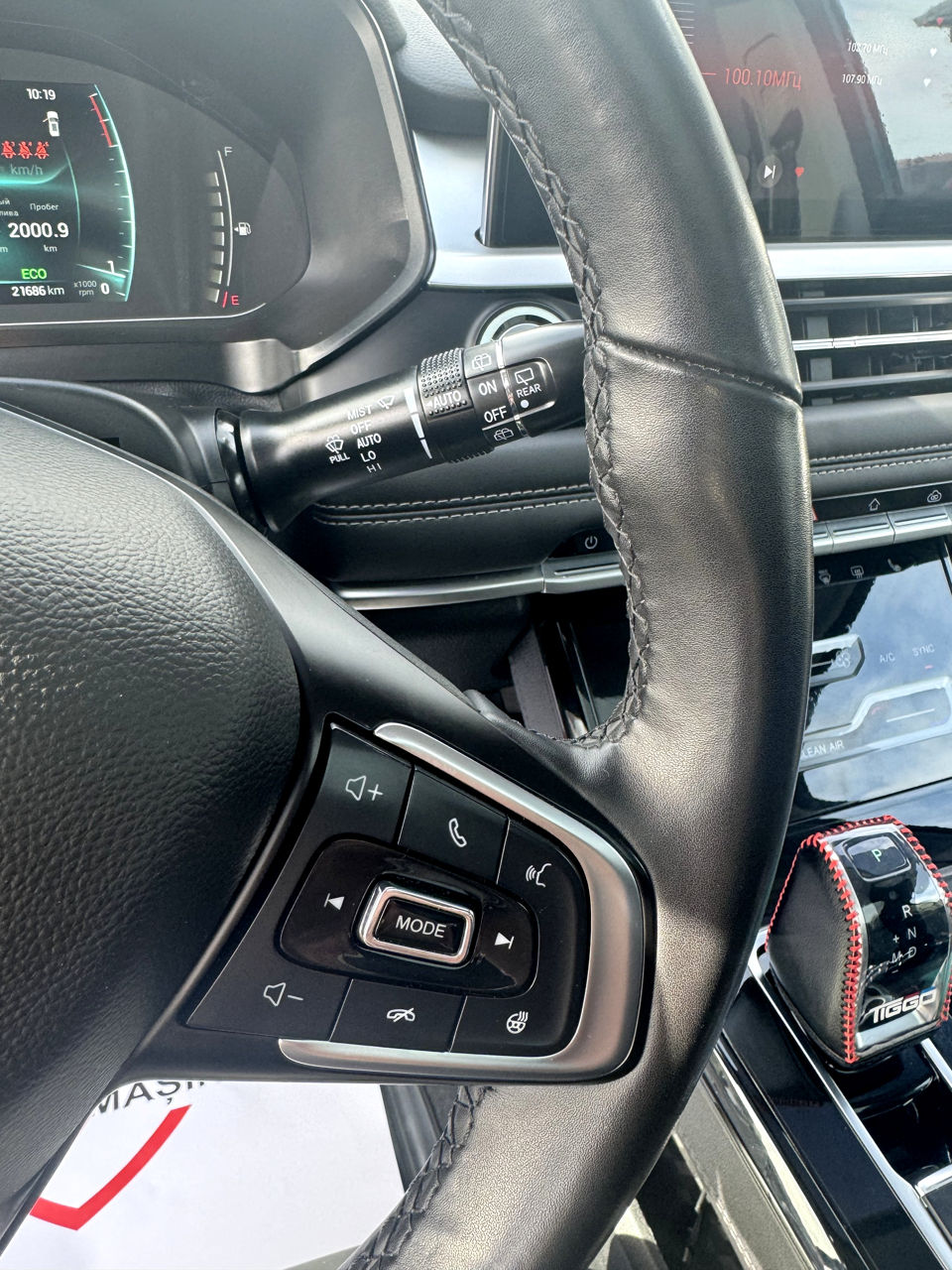 Chery Tiggo 7 Pro фото 12
