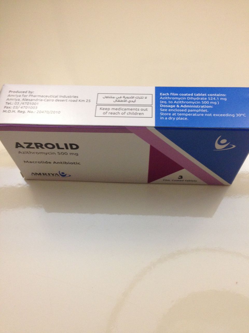 Антибиотик "Амоксил" "Azrolid"