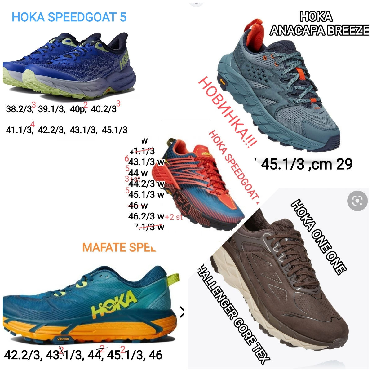 Туризм, Хайкинг, Трекинг! Непромокаемые Gore Tex! Кроссовки и ботинки Hoka, Under Armour, Stock! foto 2