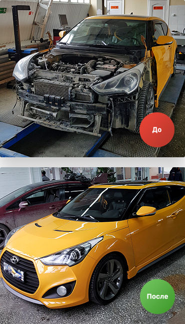 Auto Service vopsire indreptare : Автосервис рихтовка покраска foto 1